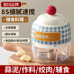Electric Garlic Crusher for Home Kitchen, Automatic Garlic Masher, Small Meat Grinder, Garlic Mincer, Garlic Paste Crusher