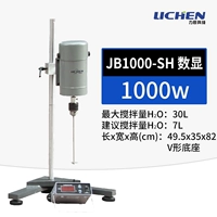 Jb1000-sh number show