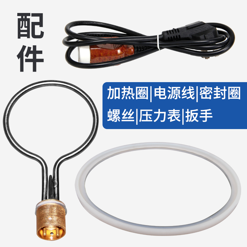 Sterilizing pot accessories Heating ring (anti - drying) Power cord sealing ring disinfectant pot small sterilizer