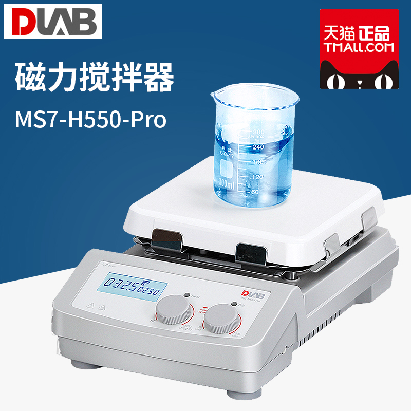 Beijing Dalong MS-H-ProT experimental digital display agitator timing heating magnetic agitator Constant temperature agitator