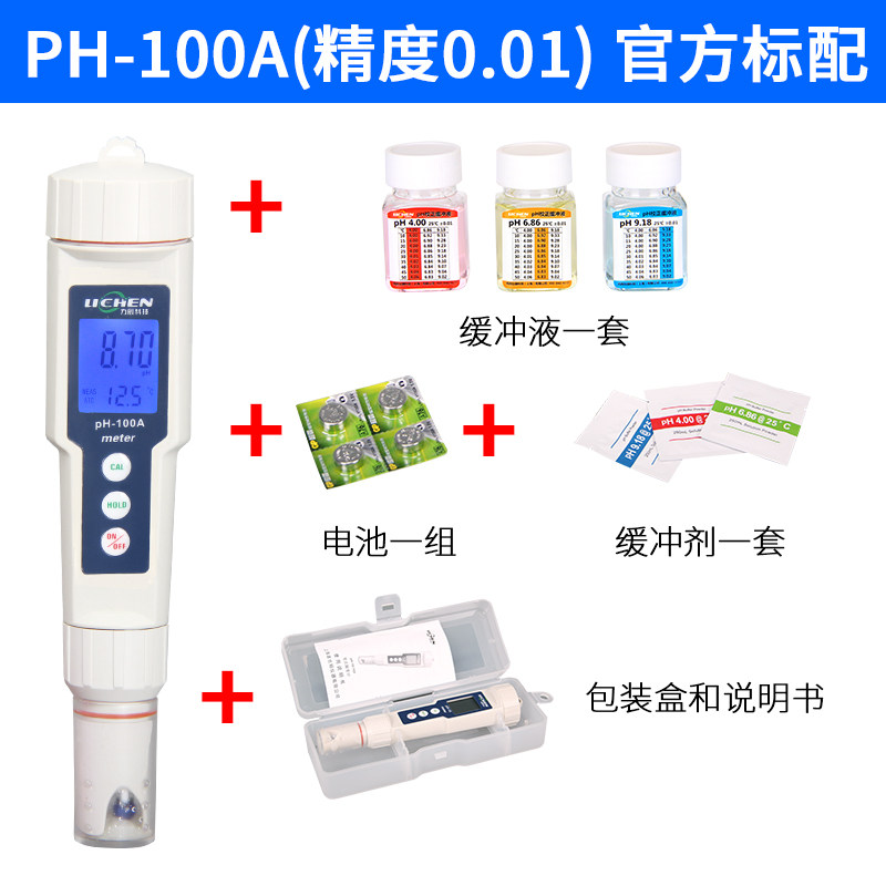 Testo ph-метр testo 205. Ph метр testo 205. Рн-метр 205 тесто рн. Testo 206-ph1 - карманный ph-метр. Ph-метр testo 206 ph1.