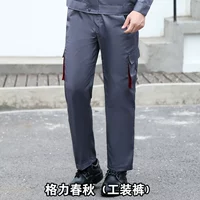 Оригинал Gree Spring и осень (рабочие штаны)