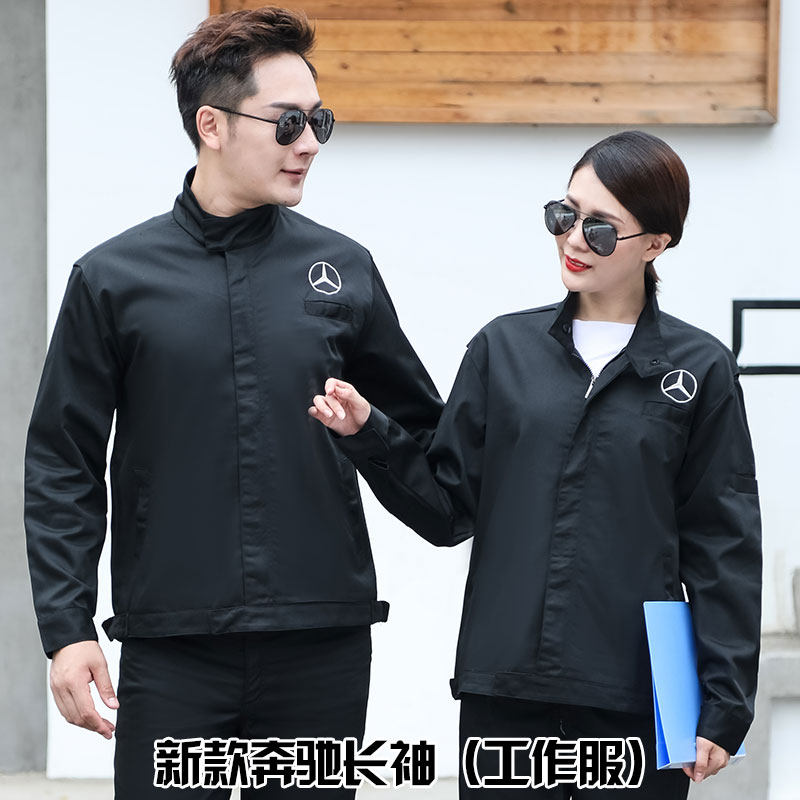 Arthur Nai's new Mercedes-Benz spring and autumn winter long-sleeved overalls suit men's 4S shop workshop after-sales wear-resistant auto repair suit