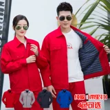 亚瑟奈 Хлопковый осенний демисезонный комбинезон