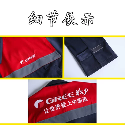 亚瑟奈 Новая серия родов -набор рабочей одежды для ремонта кондиционера мужской