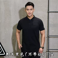 Audi, черная футболка