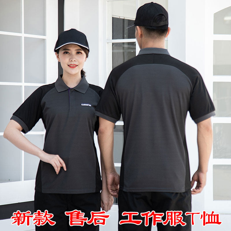 Arthur Nai 2020 new summer short-sleeved overalls after-sales half-sleeved tooling customization