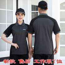 Arthur Nai 2020 Kasa New Summer Short Sleeve Workwear After Sale Half Sleeve Tooling Custom