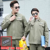 亚瑟奈 Хлопковый осенний демисезонный комбинезон