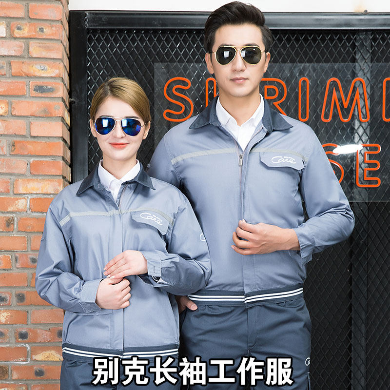 Arthur Nabek spring and autumn long-sleeved overalls suit men's 4S shop workshop maintenance after-sales tooling auto repair suit