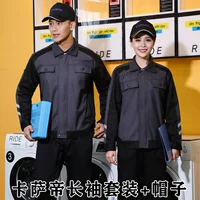 Лонгслив, нарукавники, комплект, шапка