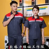 Летний осенний демисезонный лонгслив, комбинезон, короткий рукав