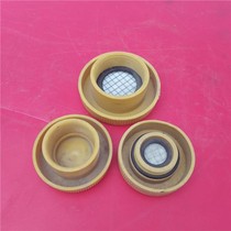 Futian Chunyu Juming harvester oil tank cover large inner wire Small inner wire small outer wire Wheat and corn harvester accessories