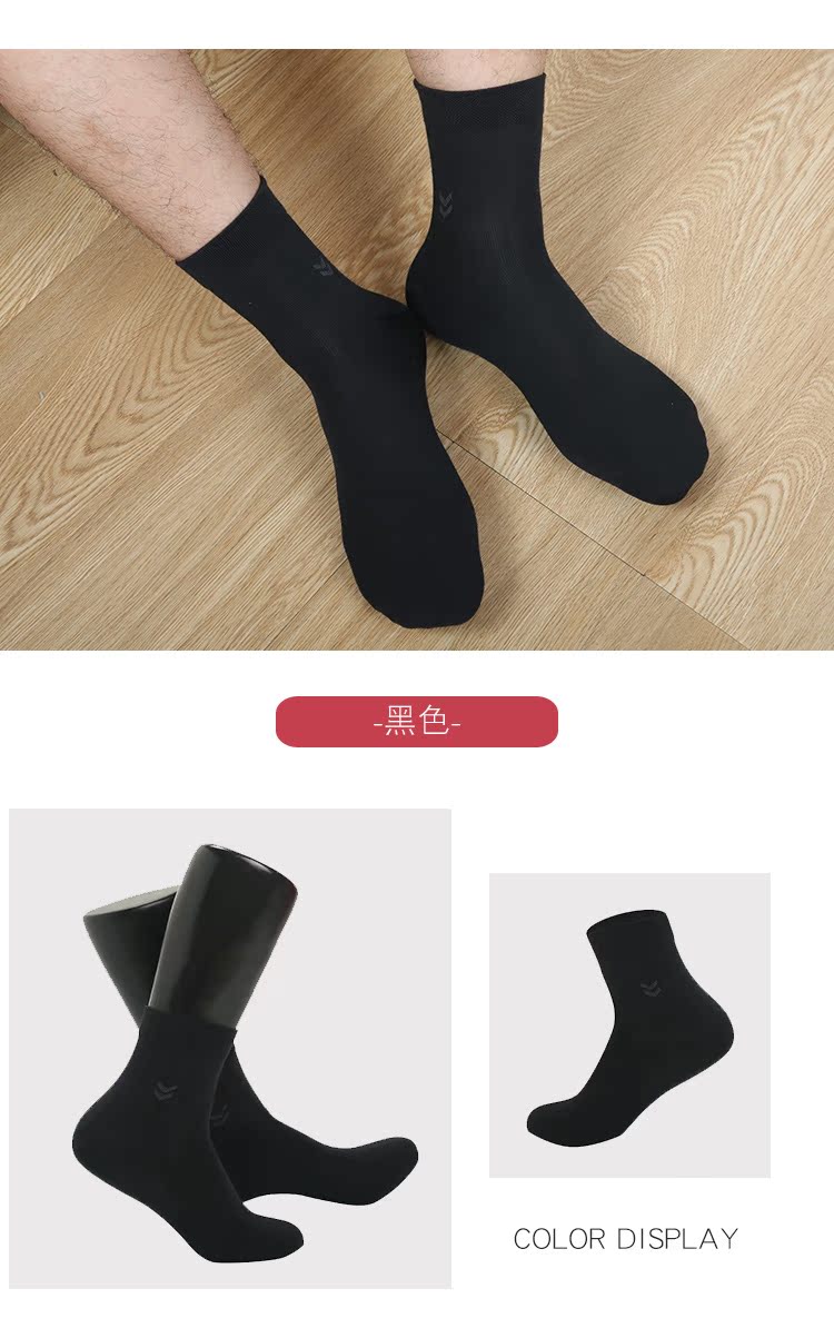Bao Saen vớ nam mùa hè sợi tre nam khử mùi vớ đen ống nam kinh doanh vớ phần mỏng tất cổ cao