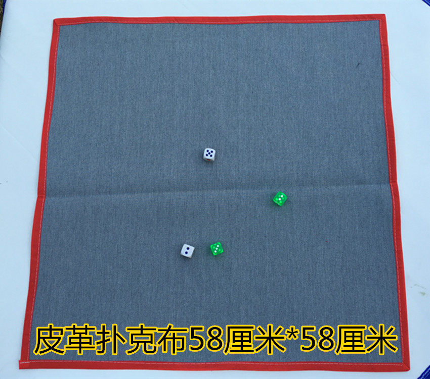 High-grade thickened mahjong pad mahjong blanket gift cloth poker cloth travel mahjong cloth mahjong tablecloth mahjong tablecloth