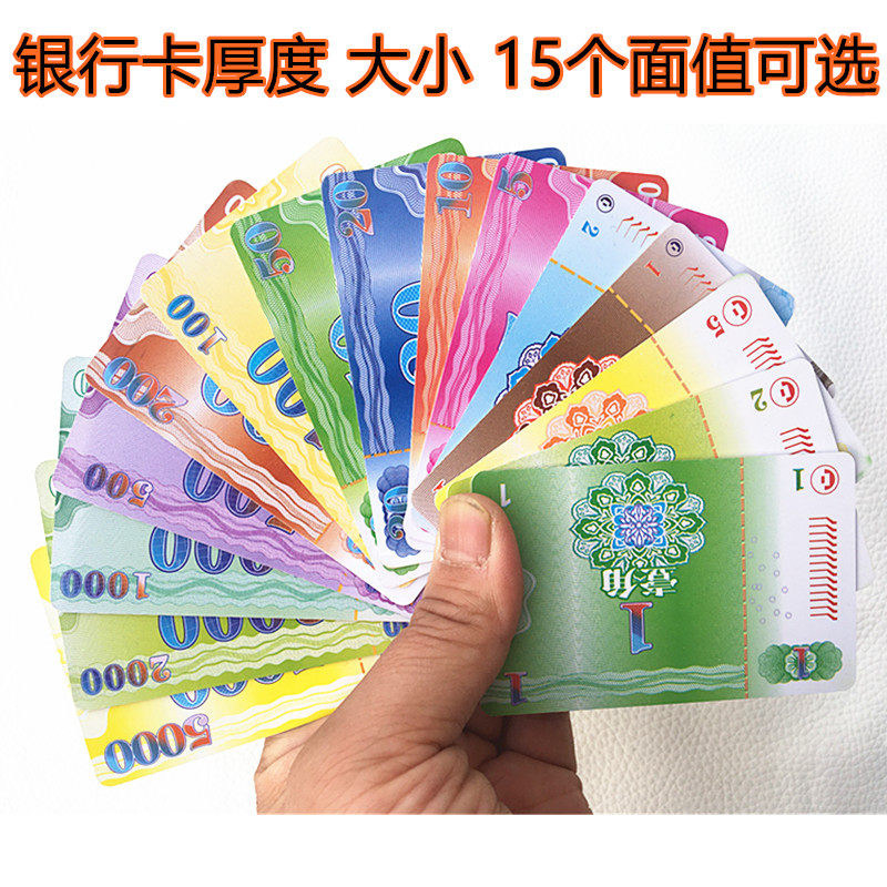 Mahjong machine chip coin chip card plastic voucher entertainment card square PVC chess room dedicated