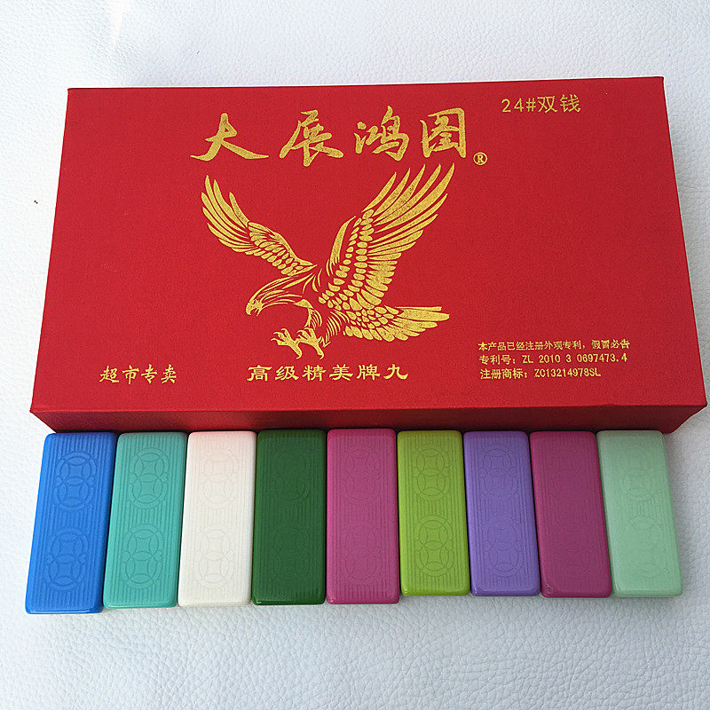 Card Nine Great Exhibition Hong Tou Large Number of Thickened Cards Nine Trump Bones Nine Solid Bamboo Silk Double Money Card Nine Push Cards Nine Ultra-thin-Taobao