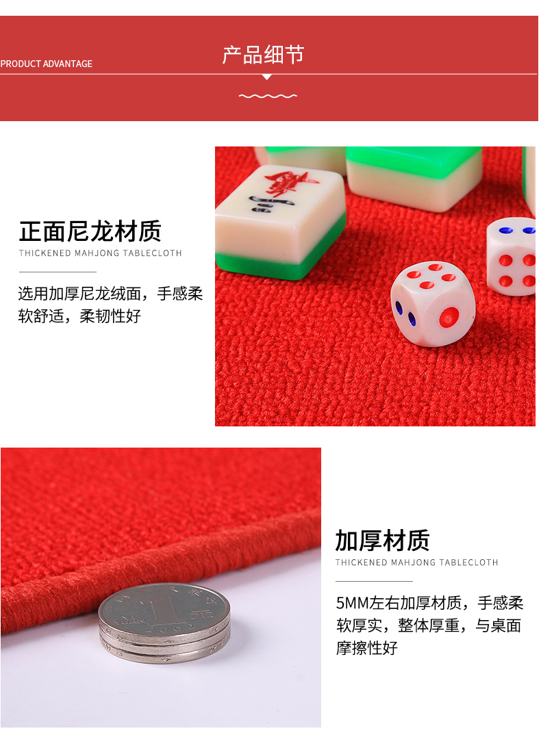 Mahjong khăn trải bàn dày mạt bàn mạt chược màu rắn nhà im lặng trượt dưới 78cm 83cm vuông mạt chược chăn - Các lớp học Mạt chược / Cờ vua / giáo dục bàn đánh mạt chược