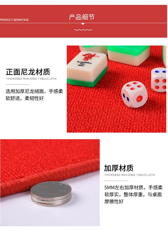 Mahjong khăn trải bàn dày mạt bàn mạt chược màu rắn nhà im lặng trượt dưới 78cm 83cm vuông mạt chược chăn - Các lớp học Mạt chược / Cờ vua / giáo dục