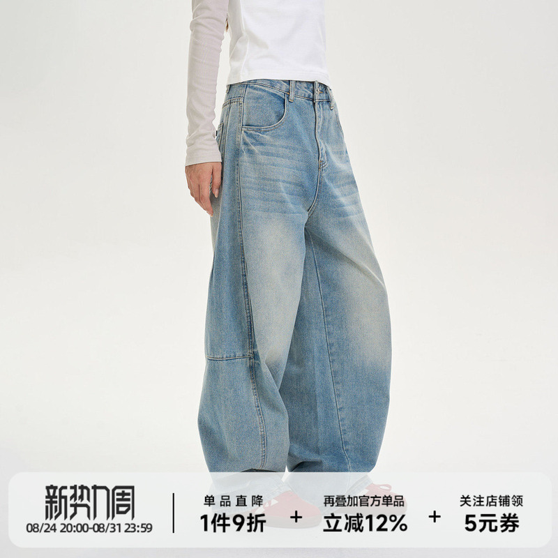 Isaluteu Washed Denim Scimitar Pants, Slightly Wide, Versatile, Casual, Spring and Autumn Trendy, Relaxed Fit Long Pants Isaluteu Washed Denim Scimitar Pants, Slightly Wide, Versatile, Casual, Spring and Autumn Trendy, Relaxed Fit Long Pants