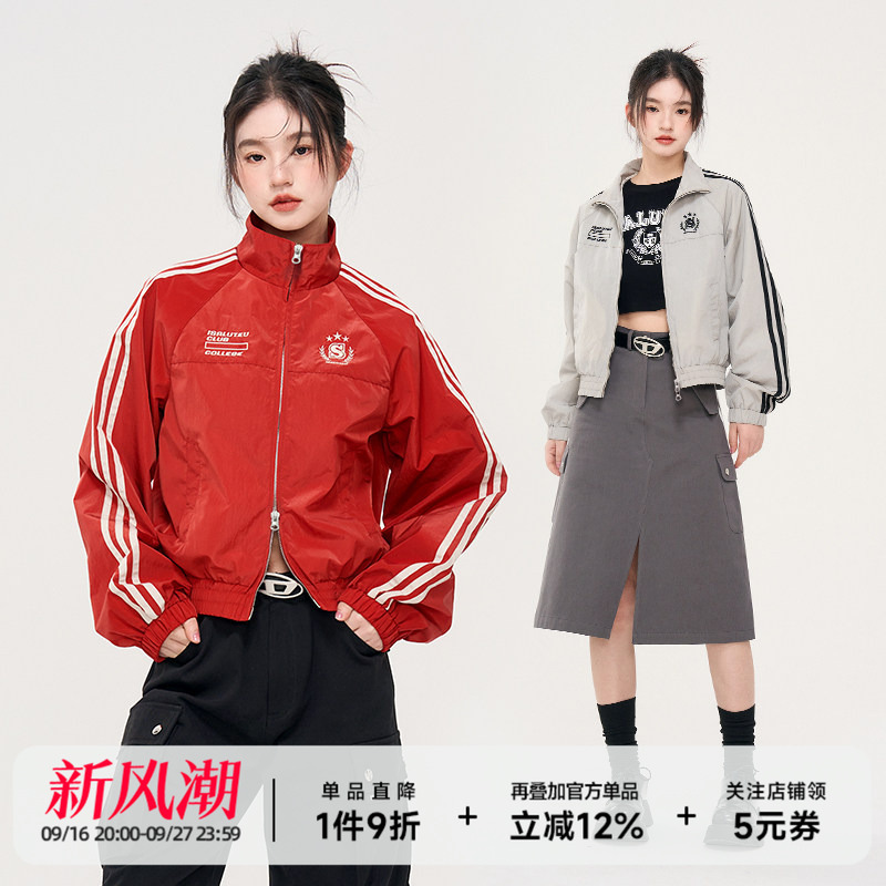 [Same Style as Zhu Zhixin and Su Xinhao] Isaluteu Red Anco Lei American-Style Short Windbreaker Jacket