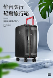 PC ອະລູມີນຽມກອບ suitcase universal wheel trolley travel box password boarding case 24/28 inch ຊາຍແລະຍິງ ອິນເຕີເນັດສະເຫຼີມສະຫຼອງຮ້ອນ