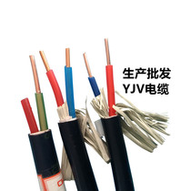 National standard pure copper core YJV cable 2 3 4 core 5 × 1 5 2 5 4 6 square outdoor multi-strand power wire