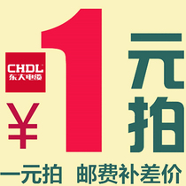 Wire to fill the post link mugs mono-bu you fei factory direct East Cable first a quota request for pricing shoot