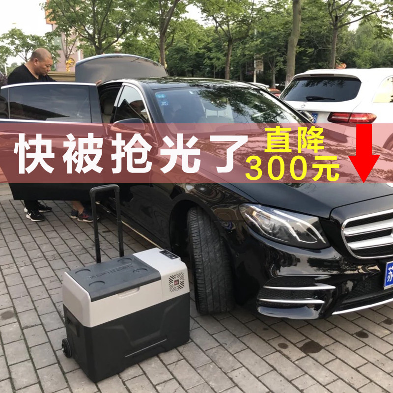 Ice Tiger On-board Refrigerator Refrigeration Compressor Refrigeration Car Home Dual-use Small Frozen Wagon 12v24v2045 Liter