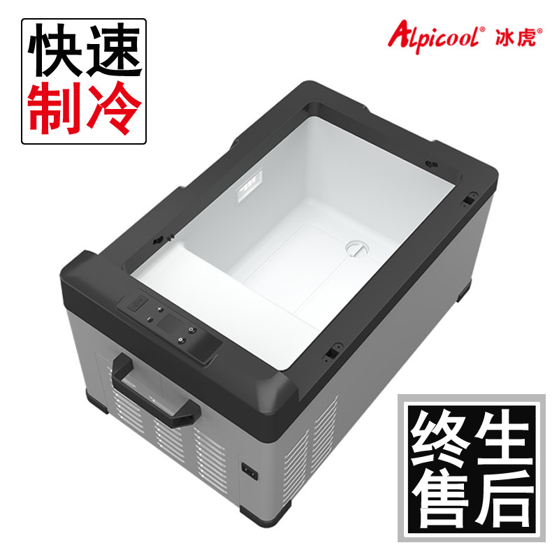 Ice Rover compressor refrigeration on-board small refrigerator car Home Dual-purpose minivan Special 50 liters 12V24V220v