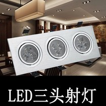 LED three-head spotlight three-hole rectangular grille light downlight double-hole bucket light embedded ceiling light 30 * 10cm