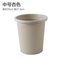Creative household trash can Small large kitchen living room bedroom cute paper basket pull tube simple without lid with press ring