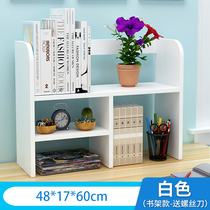 Multi-storey shelf economic rack desktop drawer type separation office small storage simple bedroom children two
