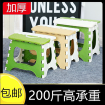 Maza sketching The old man going out folding chair portable small bench thickened living room primary school student bathing stool household