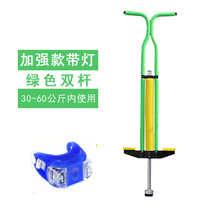  Childrens jumping pole training jumping car frog Frog jump outdoor jumping type upgrade jumping music bouncing device Frog