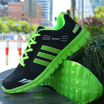 Autumn sports shoes mens shoes breathable net shoes Korean version of mesh casual shoes trend wild students mesh running shoes