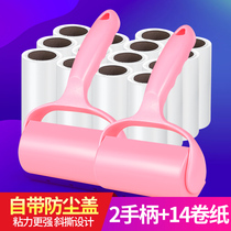 Large woolen roller can be torn roll roller hair sticky dust roller brush sticky hair artifact rolling paper roller
