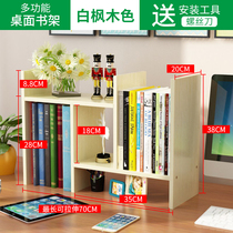 Small bookshelf on simple office desk Multi-layer computer wooden book storage writing desk shelf desktop