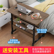 Computer desk Lazy table Desktop home bed desk Simple small table Simple folding table Movable bedside table