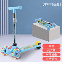 Foldable scooter children primary school students big children young children vitality board glide girls road multi-functional adult men