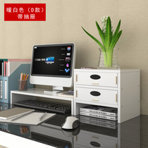 Desktop computer heightening frame wooden office desktop rack keyboard storage box monitor booster base