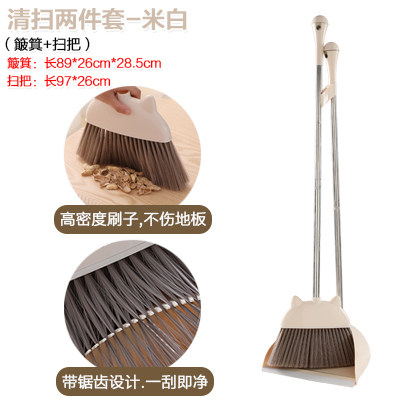 With scraping teeth dustpan broom set sweeping cleaning tools household broom soft bristle broom vertical set dustpan