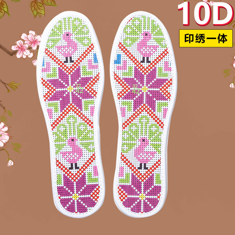 Embroidery hand cross stitch 2019 new embroidery insole self-embroidery women men embroidery semi-finished products cotton men
