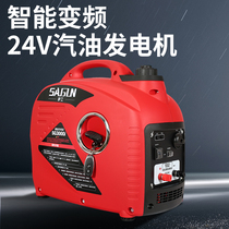 Truck 24v parking air conditioning generator Car gasoline DC variable frequency generator silent automatic start and stop