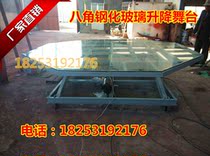 Lifting and rotating stage mobile remote control wedding Bar nightclub with square trembling car table