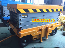 Mobile lifting hoist scissor platform electric lifting platform aerial work vehicle self-walking battery car