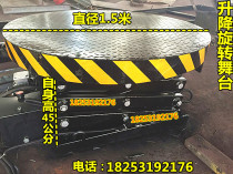 Lifting rotating stage mobile remote control electric wedding bar Song Di Hall KTV ground tremor lighting combination table