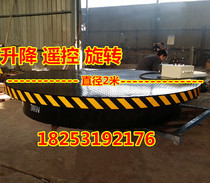 Lifting rotating stage car booth wedding bar outdoor performance KTV square trembling combination table