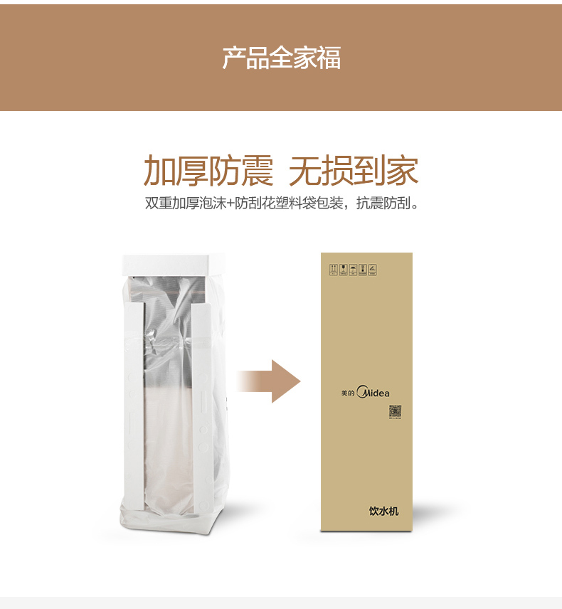 nước ion kiềm Midea / máy lọc nước làm đẹp MYR827S-W dọc đôi cửa nóng lạnh băng lạnh làm nóng nút khóa trẻ em máy ion kiềm