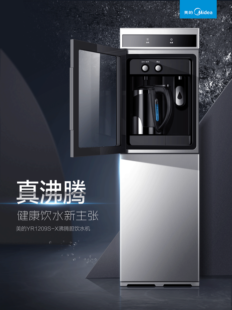 máy lọc nước aosmith Đài phun nước đẹp nhà văn phòng dọc ấm đôi cửa tủ thông minh nước quả đặc biệt YR1209S-X bình lọc nước nóng lạnh